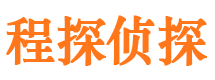 兴义市侦探调查公司